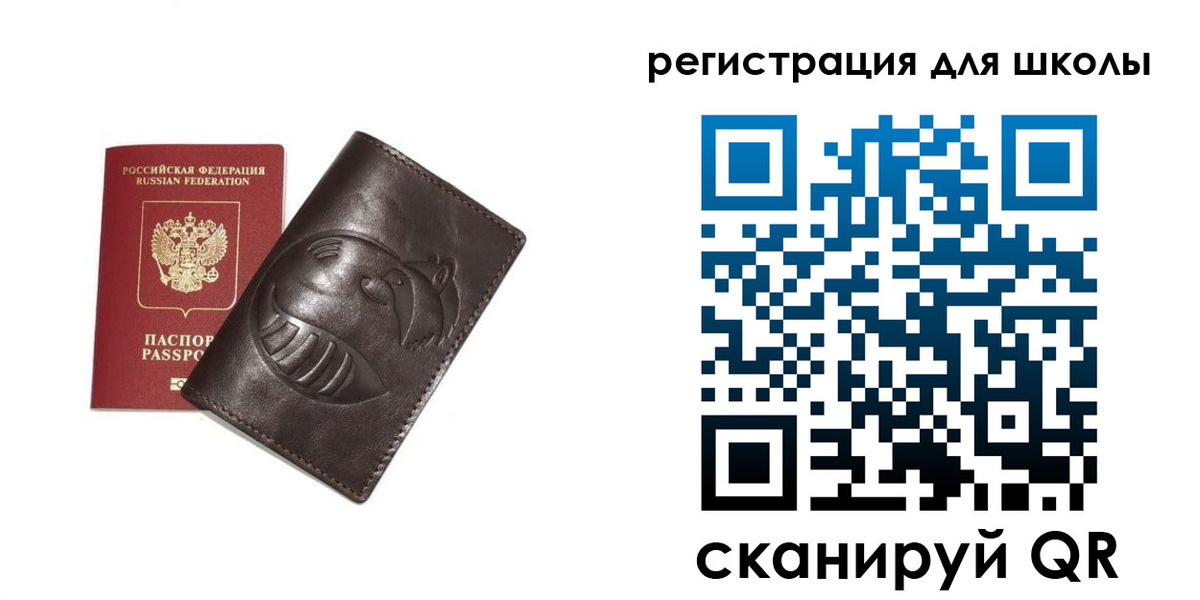 прописка законно в Моздоке