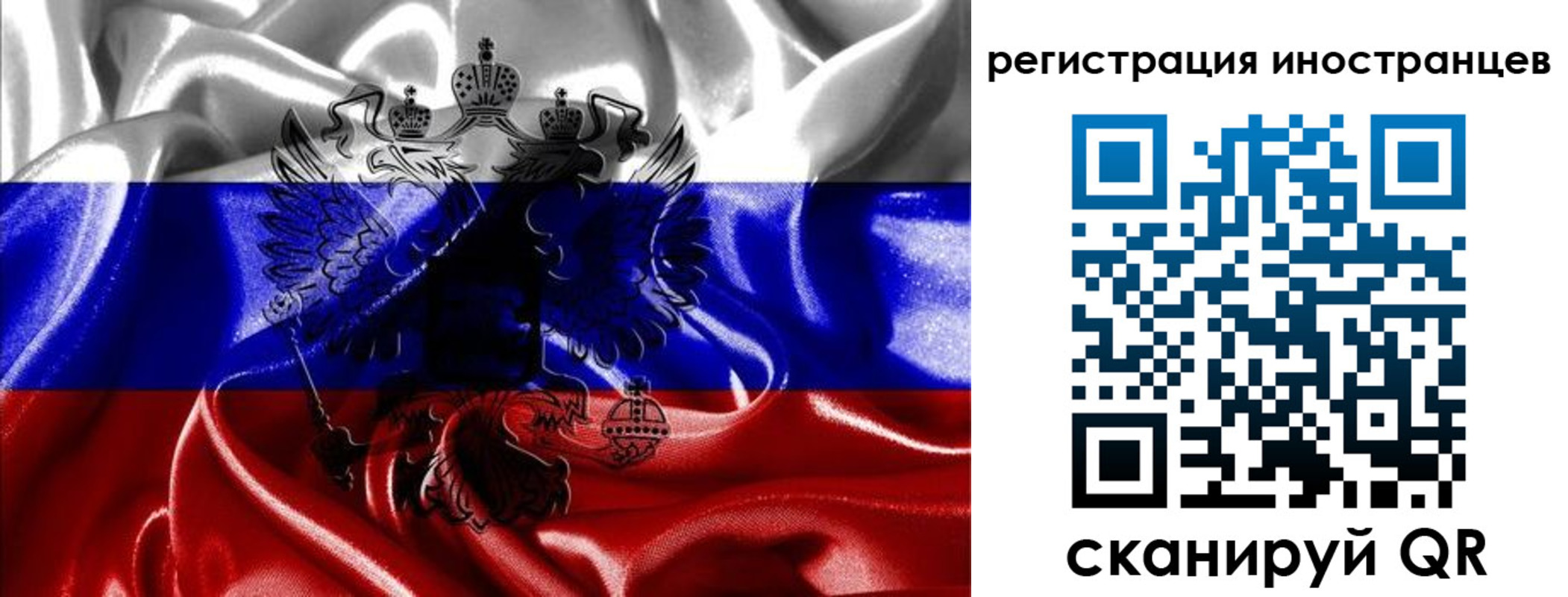регистрация в Моздоке