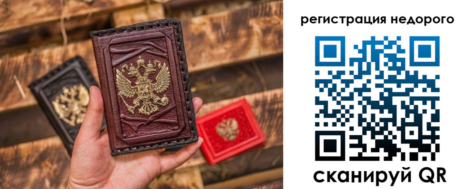 прописка штамп в Моздоке