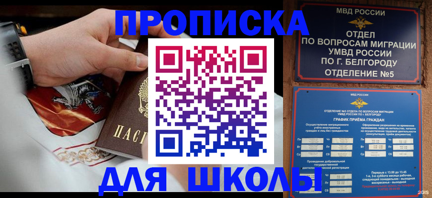 пропишу в квартире в Моздоке
