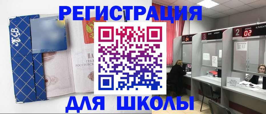 временная регистрация 2025 в Моздоке