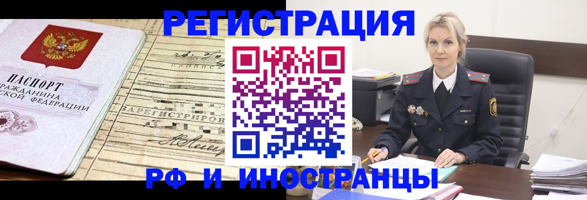 регистрация для школы в Моздоке